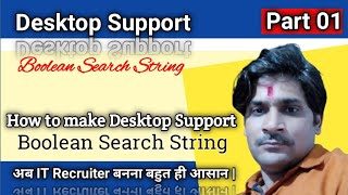 Part 01 Desktop Support Boolean Search String How to make desktop support Search String