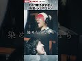 EXIT歌うますぎ②【粉雪 レミオロメン】