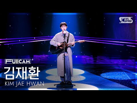 [안방1열 풀캠4K] 김재환 '사랑이라 부를지도 모를 거야' (KIM JAE HWAN 'Call It Love' FullCam) @SBS Inkigayo 261011