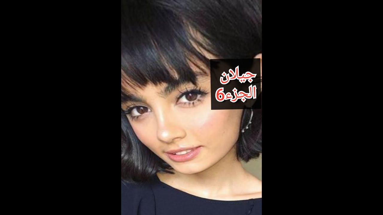 تخرجت بتقدير ممتاز...عايرني وسمعني كلام على جالها....حالتي حالة وزادلي خبر خطبة خالد💔..