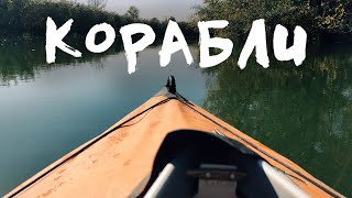 Сплав на байдарке по Северскому Донцу. Travel video