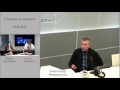 Японцы. Александр Мещеряков  на РСН. 09.02.2016