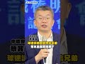 球迷請他管管中信兄弟 蔡其昌苦笑回應了|民視新聞|