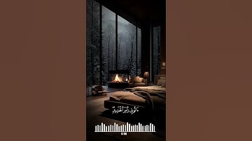 القارئ  ماهر المعيقلي   حالات واتساب يوم الجمعه