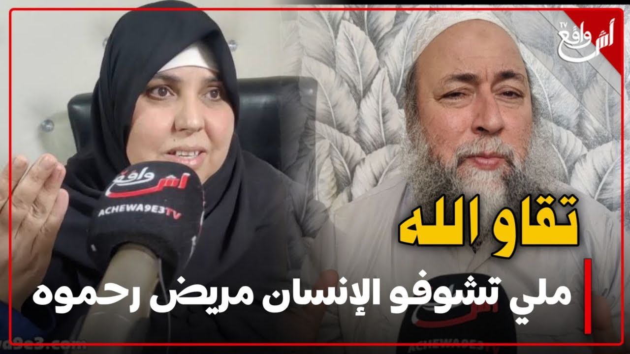 جيت من ليبيا عند بن حليمة.. كنت عارفا هداك الشي غير تمثيل وأفلام كيديرهم الجن مكاين لا خطف لا والو