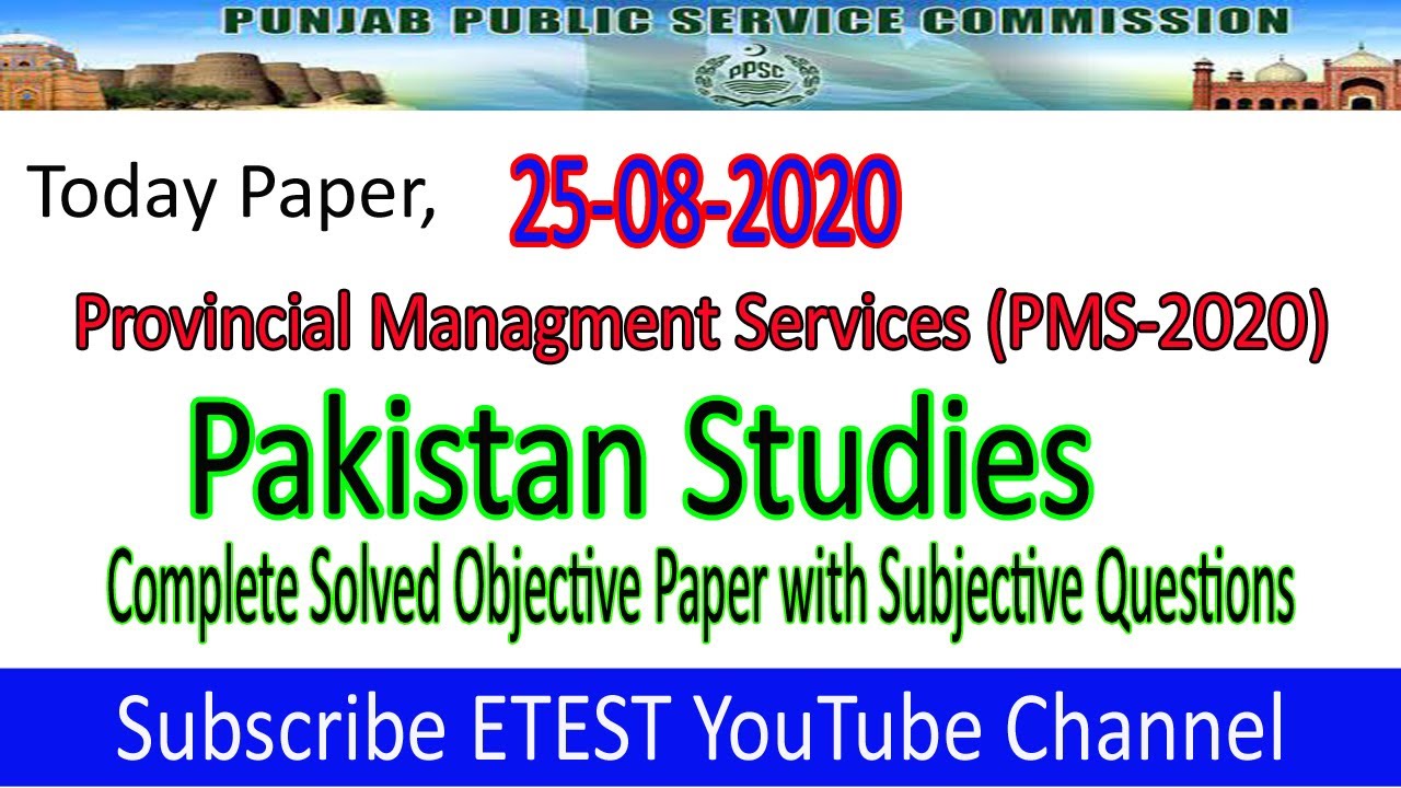 pms-pakistan-studies-solved-paper-25-08-2020-pms-paper-2020-etest
