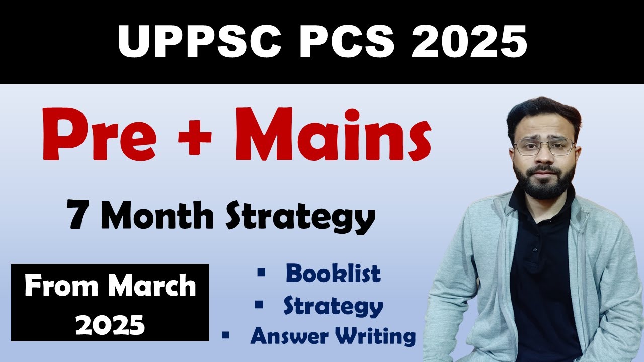 UPPCS 2025 Pre + Mains Strategy | Booklist NCERT | UPPSC - YouTube