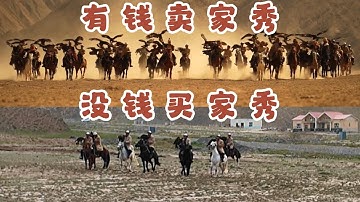 Reality Hits Again in Eagle Hunting Village 来到新疆苏木塔什猎鹰之乡后再次看清买家秀与买家秀实力的差距[doge]