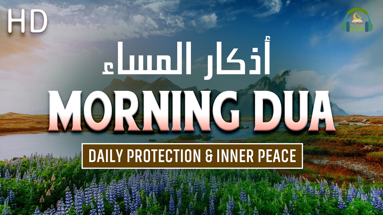 Morning Adhkar (أذكار الصباح) | Listen Every Morning for Barakah, Peace & Protection | Alaa Aqel