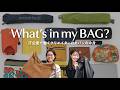【What's in my bag】IT企業で働くクリエイターのカバンの中身｜お仕事便利グッズ｜超実用的アイテム｜おすすめコスメ｜LIG