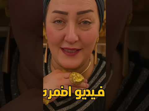 فيديوه اميره الذهب و الخليجي تشعل السوشيال ميديا