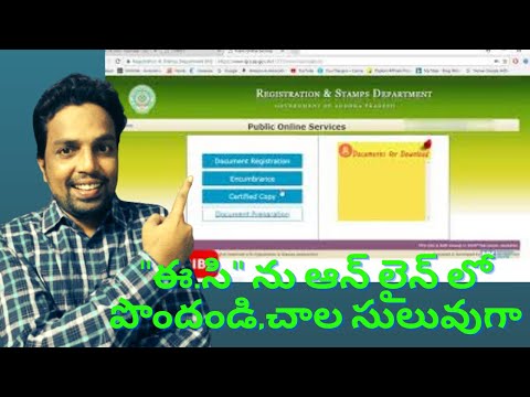 Encumbrance Certificate ( EC ) online AP Registration & Stamp Dept. In Telugu