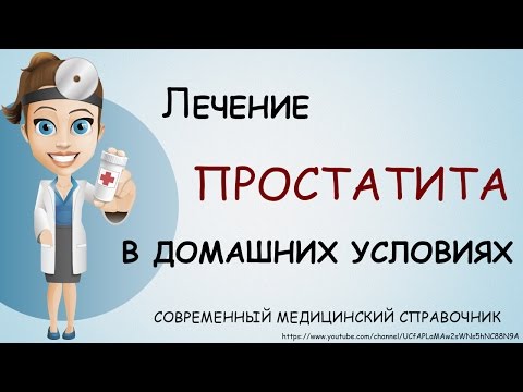 Народное средство лечения