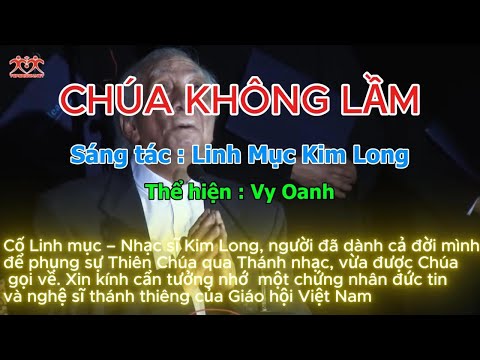 Chúa Không Lầm