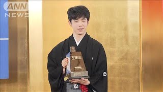 藤井六冠が「王将就位式」に　初の“海外対局”へ　勝てば七冠(2023年5月8日)