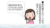 小3国語 光村図書 コマを楽しむ Youtube