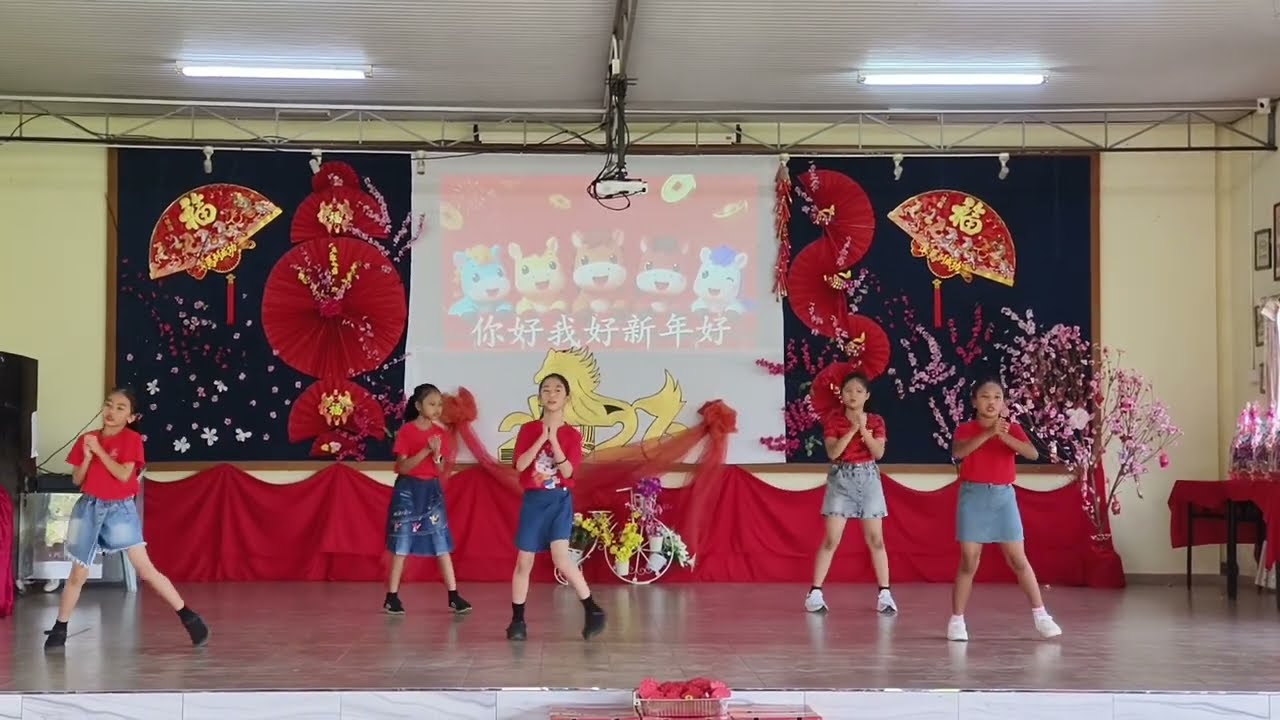 你好我好新年好 - 4 年级 2026 丙午年 新春活动 - 亚沙汉中华学校
