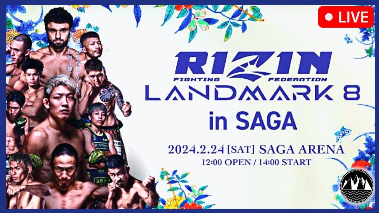 【OCEANS】RIZIN FIGHTING FEDERATION The Battle Cats presents SUPER RIZIN / SBC Shonan Beauty