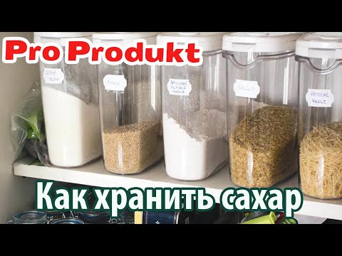 Видео: Как очистить и отколоть сахар