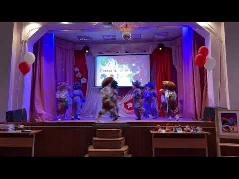 Хореографический коллектив "Семицветик" - "На лесной опушке"