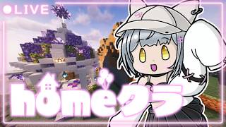 【#homeクラ】おはんよ【久那式リン】