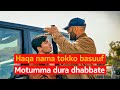 Baandonni Nama Akkami Waliin Akka Walitti Bu An Osoo Hin Beekin Kiyyoo Du A Kessa Seenan Baandonni Nama Akkami Waliin Akka Walitti Bu An Osoo Hin Beekin Kiyyoo Du A Kessa Seenan