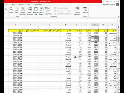 Freeze the titles in Excel - YouTube