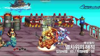 DnF 2nd Impact new dungeon 65~68lv
