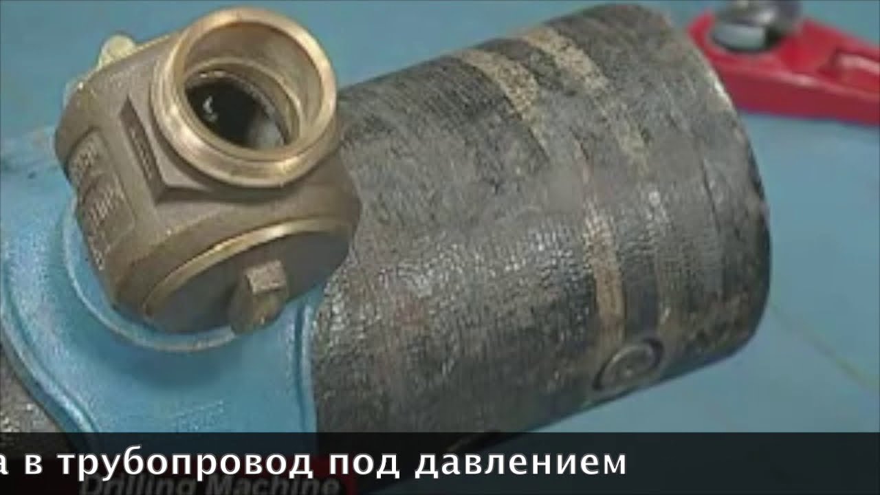 Устройство врезки в трубопровод под давлением ВТ-КС. Врезка в ...
