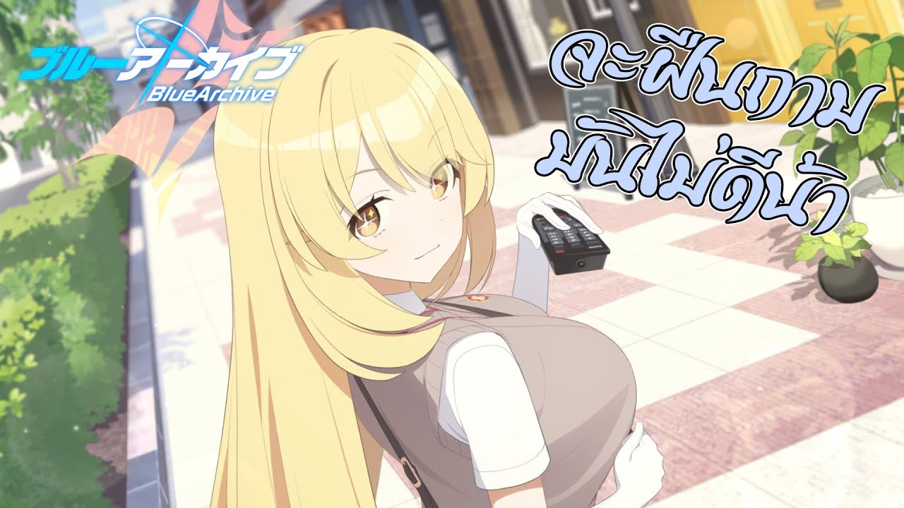 Blue Archive Shokuhou Misaki L2D Dialogue blue-archive-shokuhou-misaki-l2d-dialogue