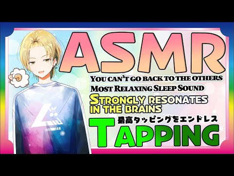 【ASMR/Live/黒dio/寝落ち推奨】いろんな音のタッピング！キーボードもあるよ！！【Tapping/Whispering】