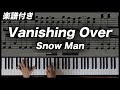 【耳コピ】Vanishing Over / Snow Man【楽譜】