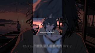 尖叫聲劃破天際...#說書 #anime #奇幻 #情感 #小說 #動漫 #二次元 #尖叫 #喪屍