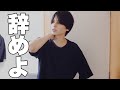 AIエンジニアを目指すのは辞めました。