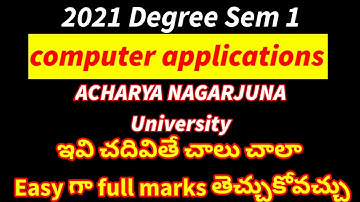 2021 ANU deg sem 1 COMPUTER APPLICATION IMPORTANT MODEL PAPER VSK