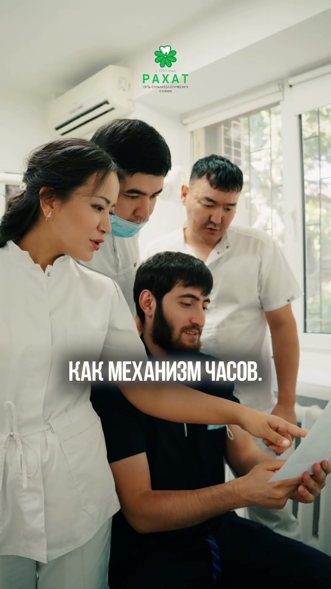 Вы выбираете не врача — вы выбираете систему