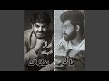ماكو بغلاتك 