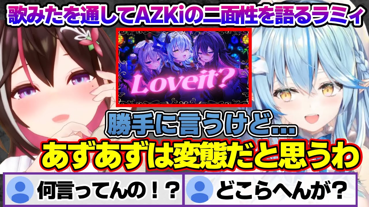 最近のコラボ(番長、KALAZ)の裏話をするラミィちゃん【雪花ラミィ/AZKi/ホロライブ/切り抜き/らみらいぶ/雪民】