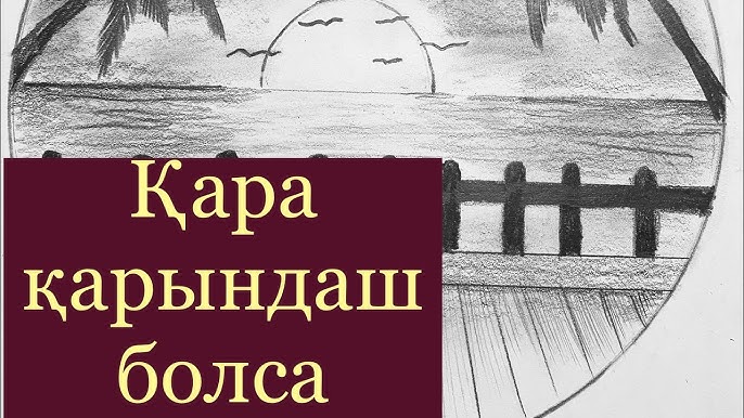 Әйеліңізбен жыныстық қатынас сынағы Мультфильм альбомы секс күлкілі