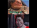 Maui vs tighten meme edit dreamworks disney moana megamind