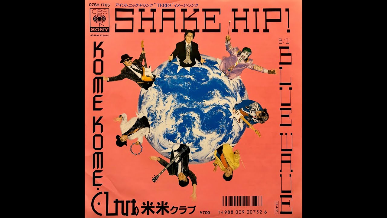 米米CLUB 米米CLUB - Shake Hip! [vinyl] - YouTube