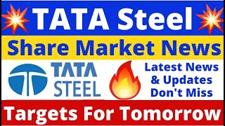 TATA Steel Share News Today | TATA Steel Share Target | TATA Steel Share Price | TATA Steel Share