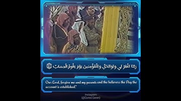 راحة القلوب من سورة ابراهيم للشيخ محمد أيوب رحمه الله