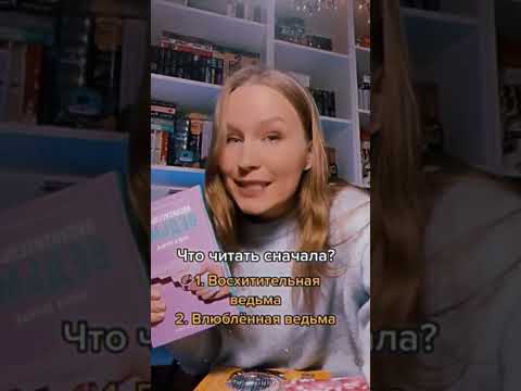 Если бы я знала тогда…Дорогая Аня, ты навсегда в моем сердце!💔😭 #книги #аннаджейн