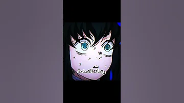 الف الالم ونون النوبة لايك اشتراك Anime 