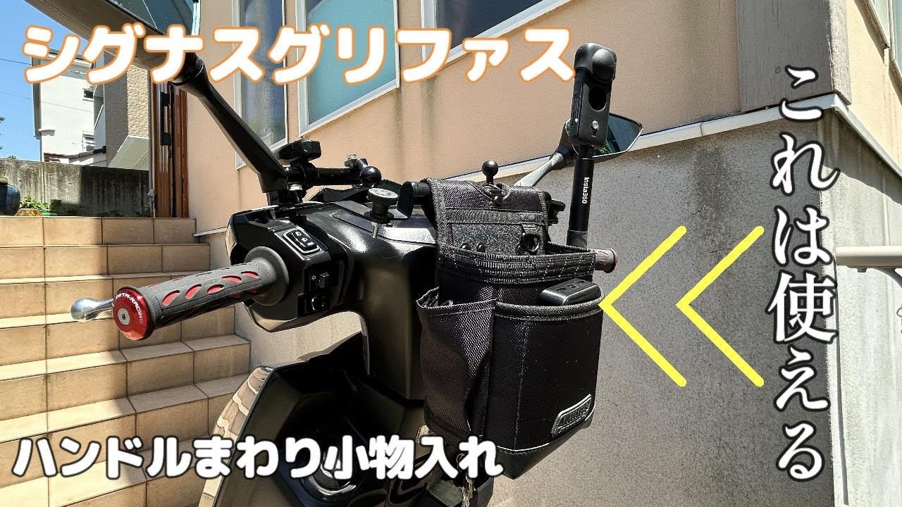 Cygnus Grifas] I added a small storage compartment around the