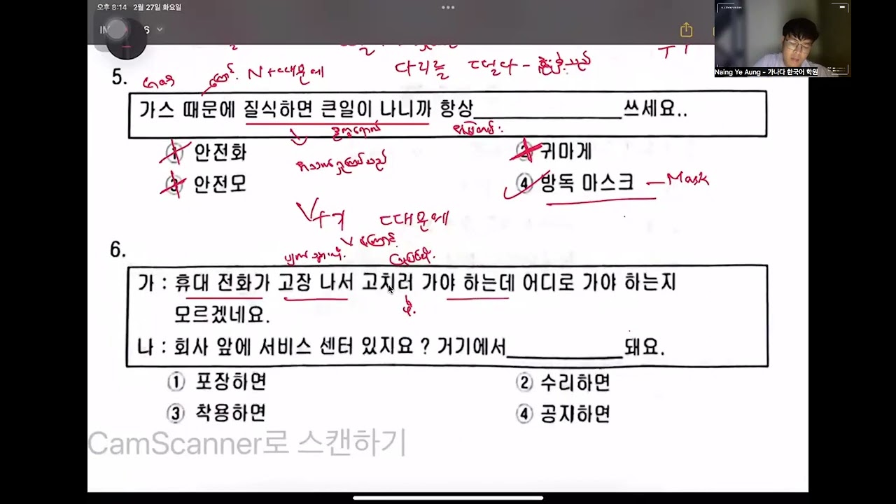 နိုင်ငံတကာ မေးခွန်းဟောင်း ရှင်းလင်း သင်ကြားခြင်း