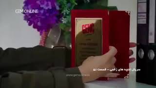 سریال غنچه های زخمی قسمت 51