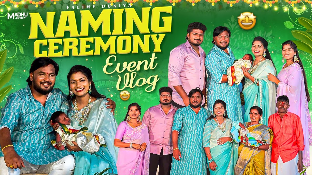 Name Revealing and Cradle Ceremony || Naming Ceremony Special” || Cradle Function || 