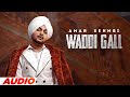 Waddi gall full audio  amar sehmbi ft bishamber das  latest punjabi songs 2022  speed records
